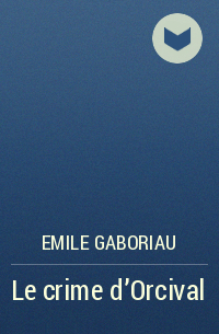 Emile Gaboriau - Le crime d'Orcival