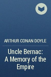 Arthur Conan Doyle - Uncle Bernac: A Memory of the Empire