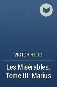Victor Hugo - Les Misérables. Tome III: Marius