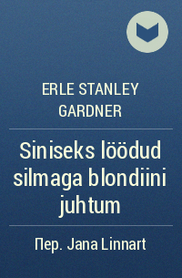 Erle Stanley Gardner - Siniseks löödud silmaga blondiini juhtum