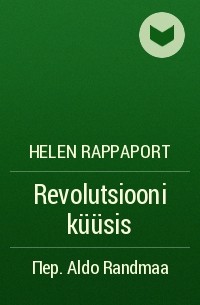 Helen Rappaport - Revolutsiooni küüsis