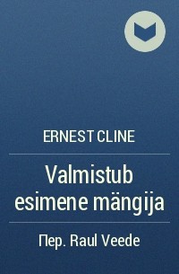 Ernest Cline - Valmistub esimene mängija