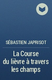 Sébastien Japrisot - La Course du lièvre à travers les champs