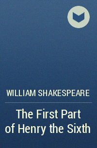 William Shakespeare - The First Part of Henry the Sixth