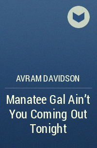 Avram Davidson - Manatee Gal Ain't You Coming Out Tonight