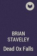 Brian Staveley - Dead Ox Falls