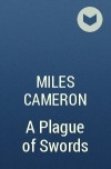 Miles Cameron - A Plague of Swords
