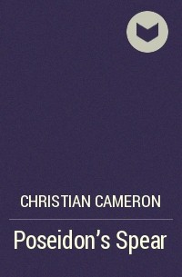 Christian Cameron - Poseidon's Spear