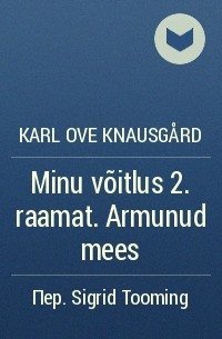 Karl Ove Knausgård - Minu võitlus 2. raamat. Armunud mees