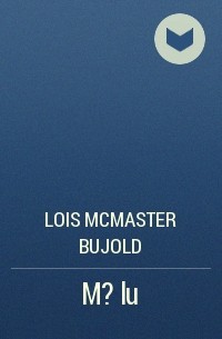 Lois McMaster Bujold - M?lu