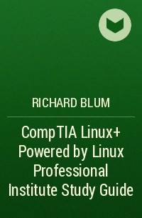 Richard Blum - CompTIA Linux+ Powered by Linux Professional Institute Study Guide