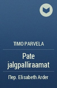 Timo Parvela - Pate jalgpalliraamat