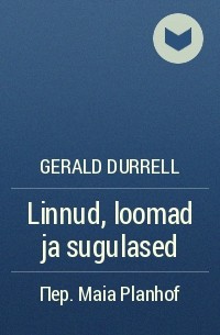 Gerald Durrell - Linnud, loomad ja sugulased