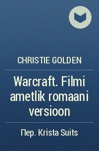 Christie Golden - Warcraft. Filmi ametlik romaani versioon
