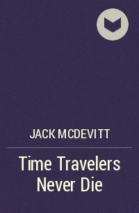 Jack McDevitt - Time Travelers Never Die
