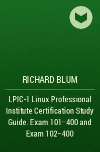 Richard Blum - LPIC-1 Linux Professional Institute Certification Study Guide. Exam 101-400 and Exam 102-400