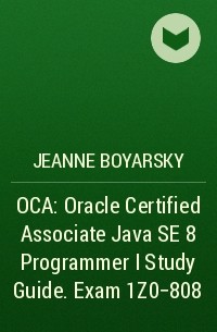 Жанна Боярски - OCA: Oracle Certified Associate Java SE 8 Programmer I Study Guide. Exam 1Z0-808