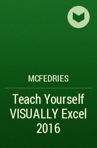 McFedries - Teach Yourself VISUALLY Excel 2016