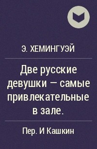 Две женщины погибли в результате пожара на севере Москвы