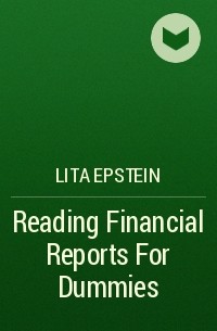 Лита Эпштейн - Reading Financial Reports For Dummies