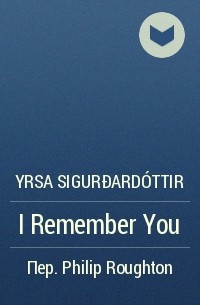 Yrsa Sigurðardóttir - I Remember You