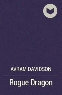 Avram Davidson - Rogue Dragon