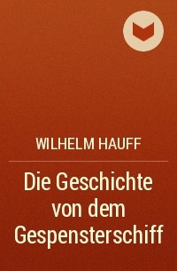 Wilhelm Hauff - Die Geschichte von dem Gespensterschiff