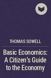 Томас Соуэлл - Basic Economics: A Citizen's Guide to the Economy
