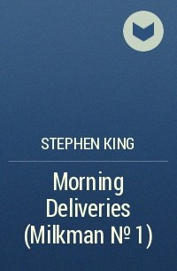 Stephen King - Morning Deliveries (Milkman №1)