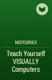 McFedries - Teach Yourself VISUALLY Computers