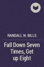 Randall N. Bills - Fall Down Seven Times, Get up Eight