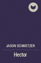 Jason Schmetzer - Hector