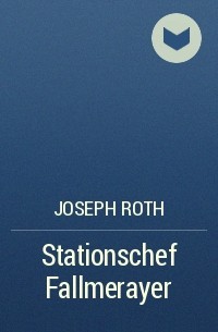 Joseph Roth - Stationschef Fallmerayer