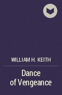 Уильям Кейт - Dance of Vengeance