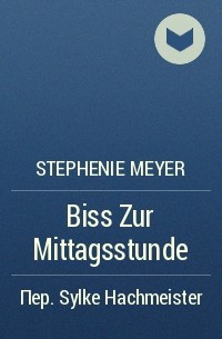 Stephenie Meyer - Biss Zur Mittagsstunde