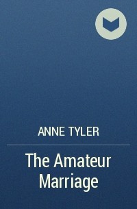 Anne Tyler - The Amateur Marriage