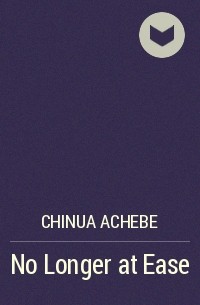 Chinua Achebe - No Longer at Ease