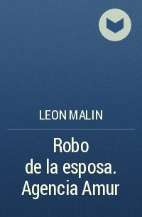Leon Malin - Robo de la esposa. Agencia Amur