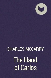 Чарльз МакКэрри - The Hand of Carlos