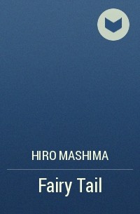 Hiro Mashima - Fairy Tail
