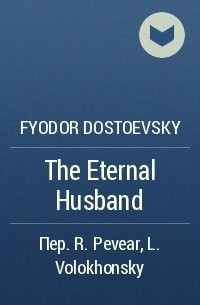 Fyodor Dostoevsky - The Eternal Husband