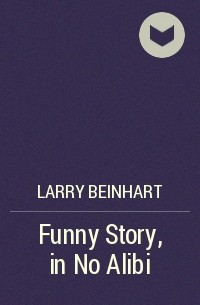 Larry Beinhart - Funny Story, in No Alibi