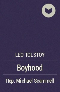 Leo Tolstoy - Boyhood