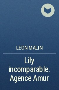 Leon Malin - Lily incomparable. Agence Amur