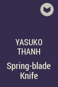 Ясуко Тхань - Spring-blade Knife