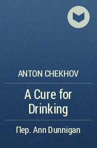 Anton Chekhov - A Cure for Drinking