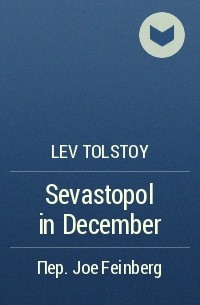 Lev Tolstoy - Sevastopol in December