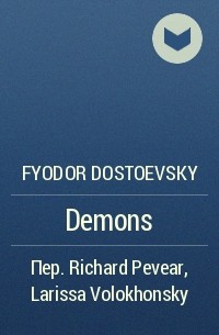 Fyodor Dostoevsky - Demons