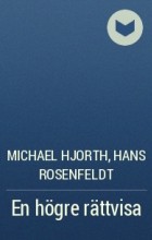 Michael Hjorth, Hans Rosenfeldt - En högre rättvisa