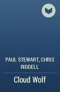 Paul Stewart, Chris Riddell - Cloud Wolf